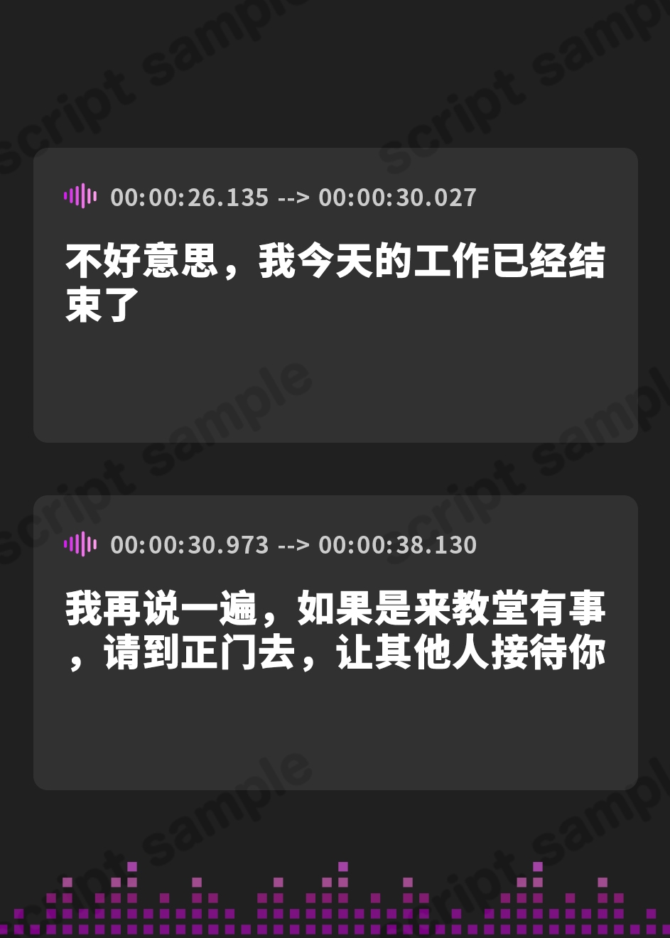 【簡体中文版】ダウナークールな美人聖職者に催◯をかけ、意識を残したまま平然と性処理担当係として刷り込み生ハメ交尾【激しい凌○なし・イチャラブエンド】