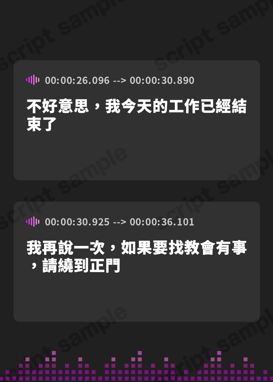 【繁体中文版】ダウナークールな美人聖職者に催◯をかけ、意識を残したまま平然と性処理担当係として刷り込み生ハメ交尾【激しい凌○なし・イチャラブエンド】