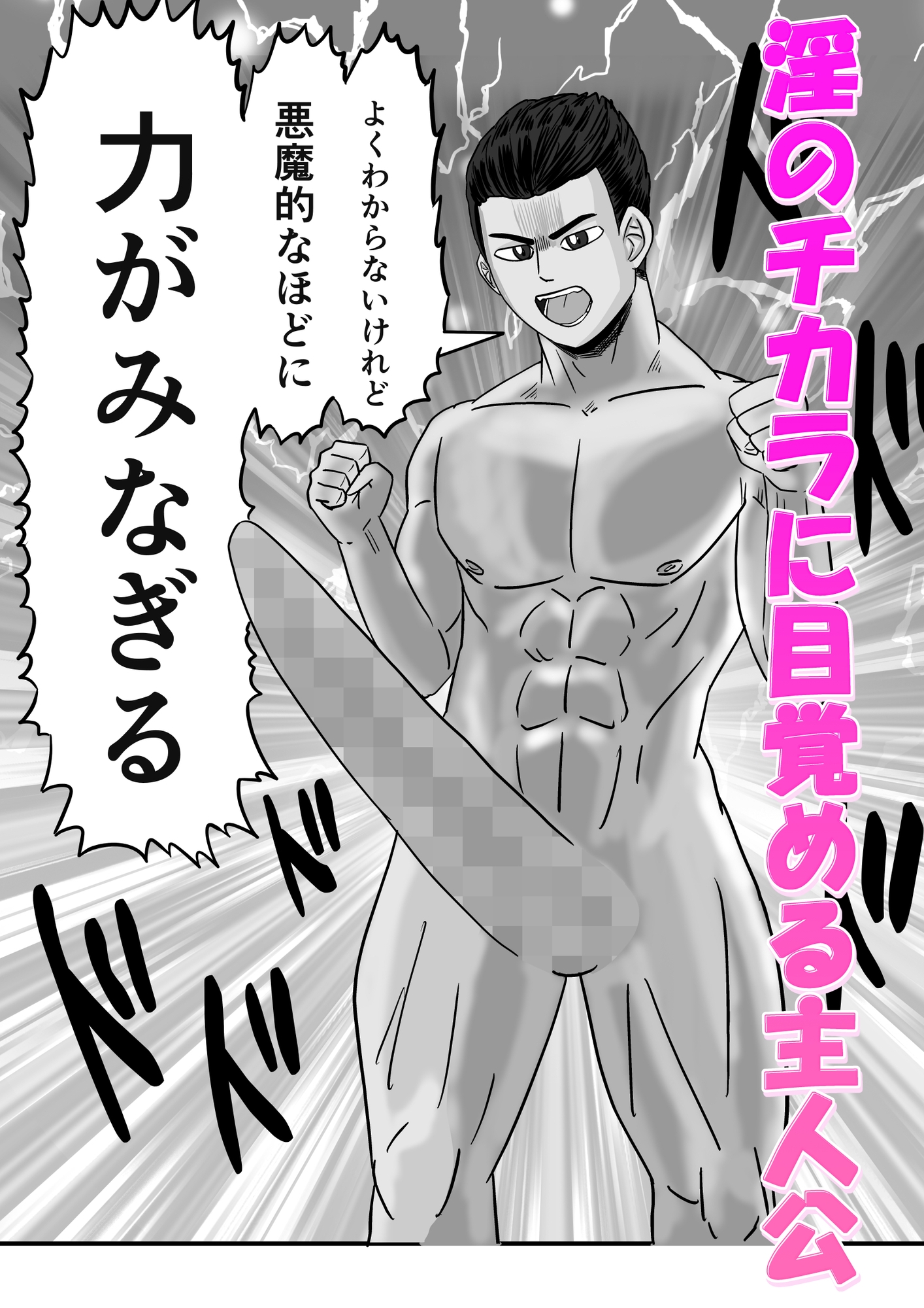 夢H淫魔メイドを思うがままに