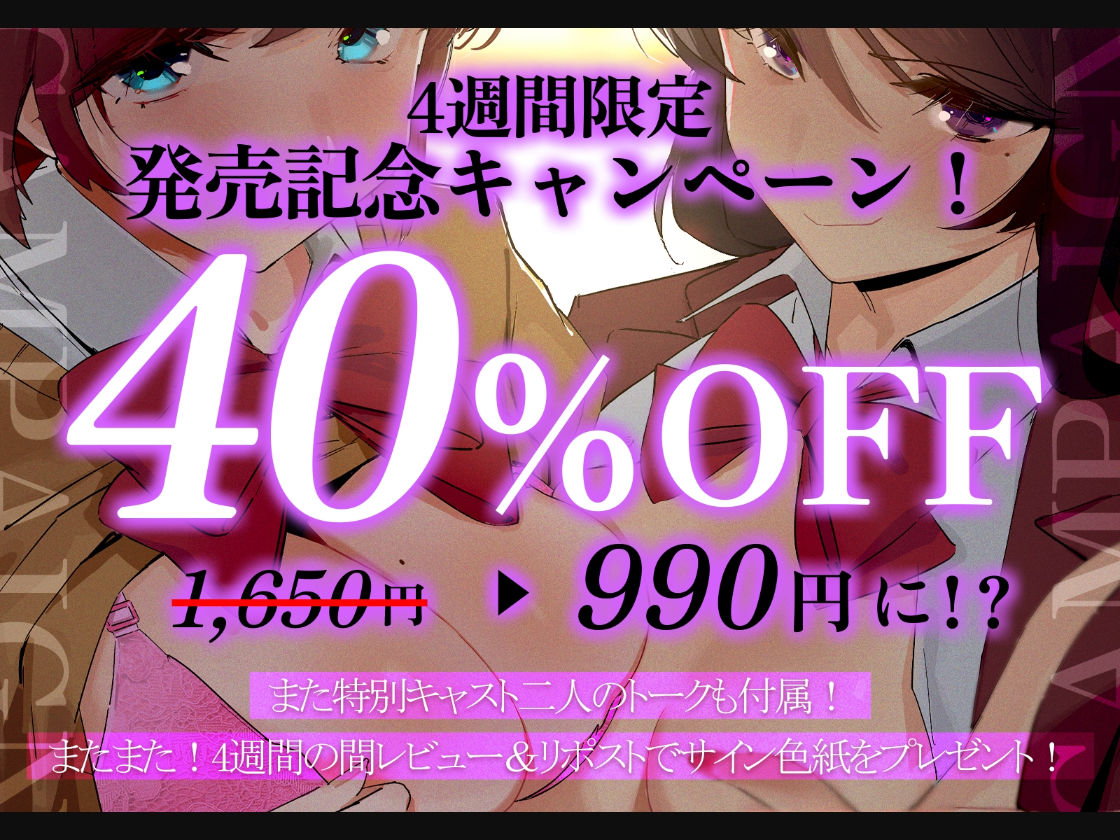 【総尺2時間半超！】あなたが入部したのはポリネシアンセックス部！?【5日間をかけて濃厚体験入部】