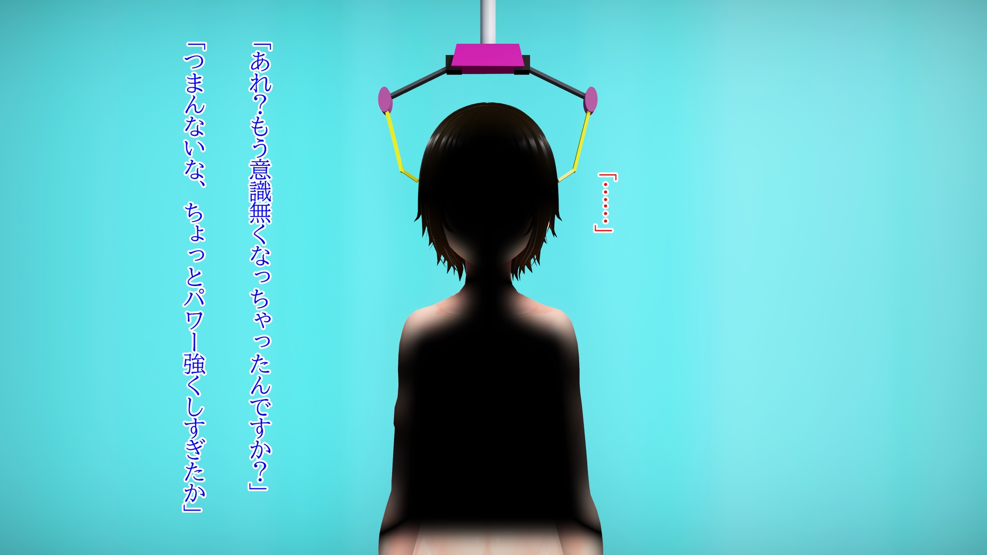 どんなに抵抗してもゲットされたら絶対洗脳されちゃう人間クレーンゲーム 渋谷店