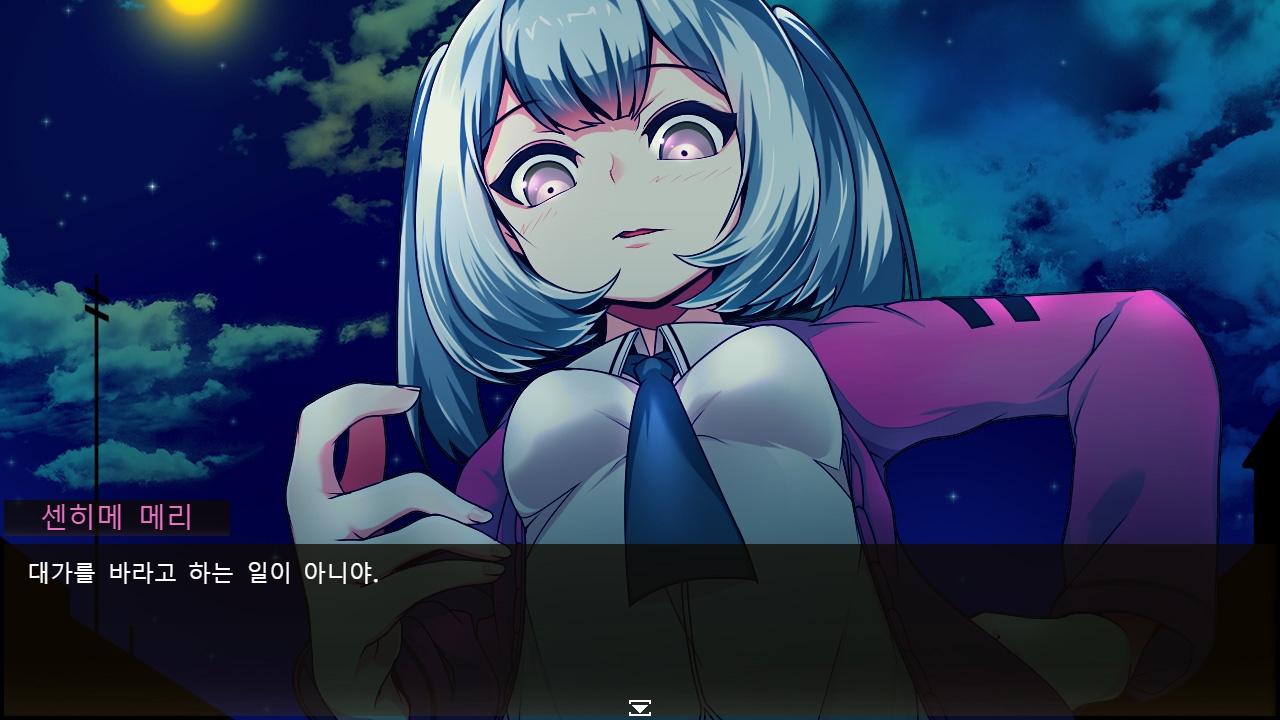 【AI번역】마왕 격투공주 데빌 메리!!