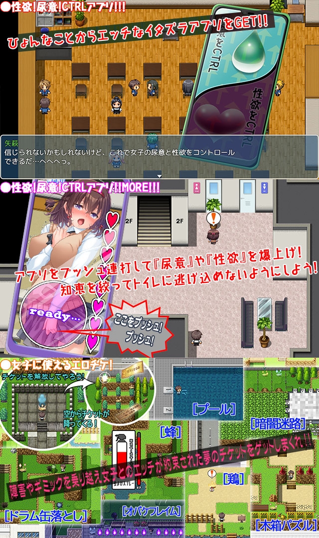 クラスの女子総勢28人とあんなことこんなことヤリたい放題！！パック