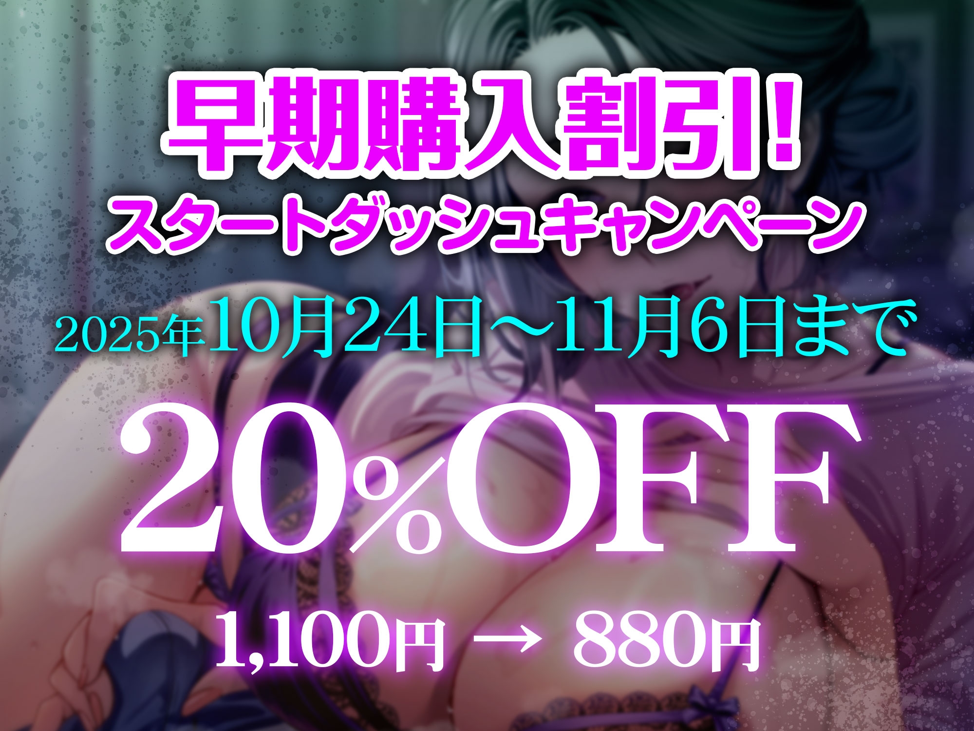 彼女の代わりに、彼女の母親に種付け交尾～あなたの性欲は全部私が受け止めます～