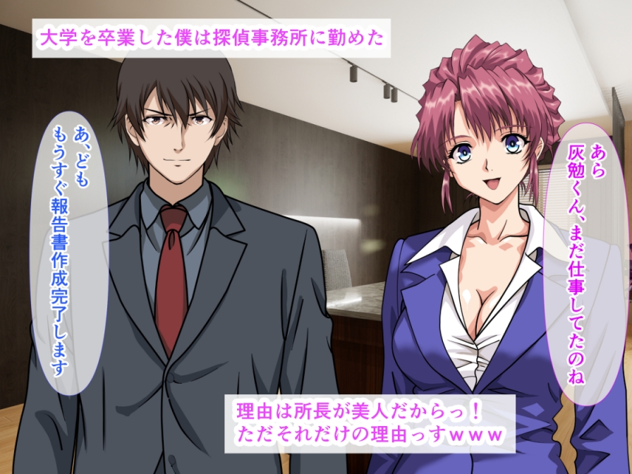 ストーカーされているセーラー服巨乳娘が探偵に調査依頼したのに、生ハメ中出しセックスで犯されまくった話