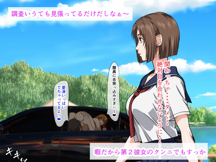 ストーカーされているセーラー服巨乳娘が探偵に調査依頼したのに、生ハメ中出しセックスで犯されまくった話