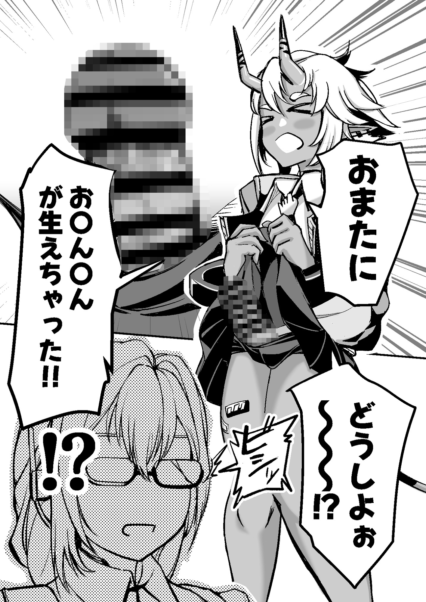 拾い喰いしてはいけません！！