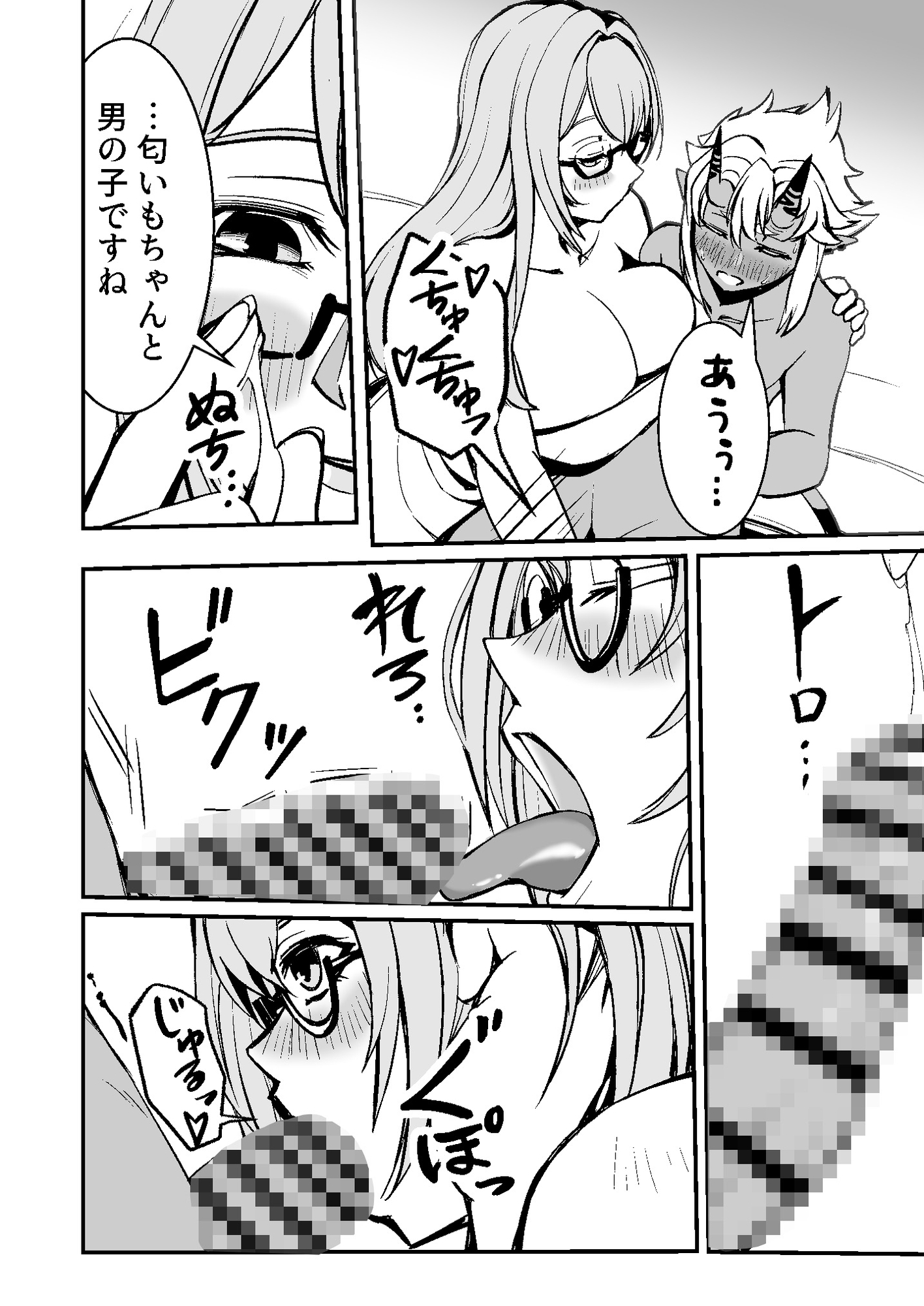 拾い喰いしてはいけません！！