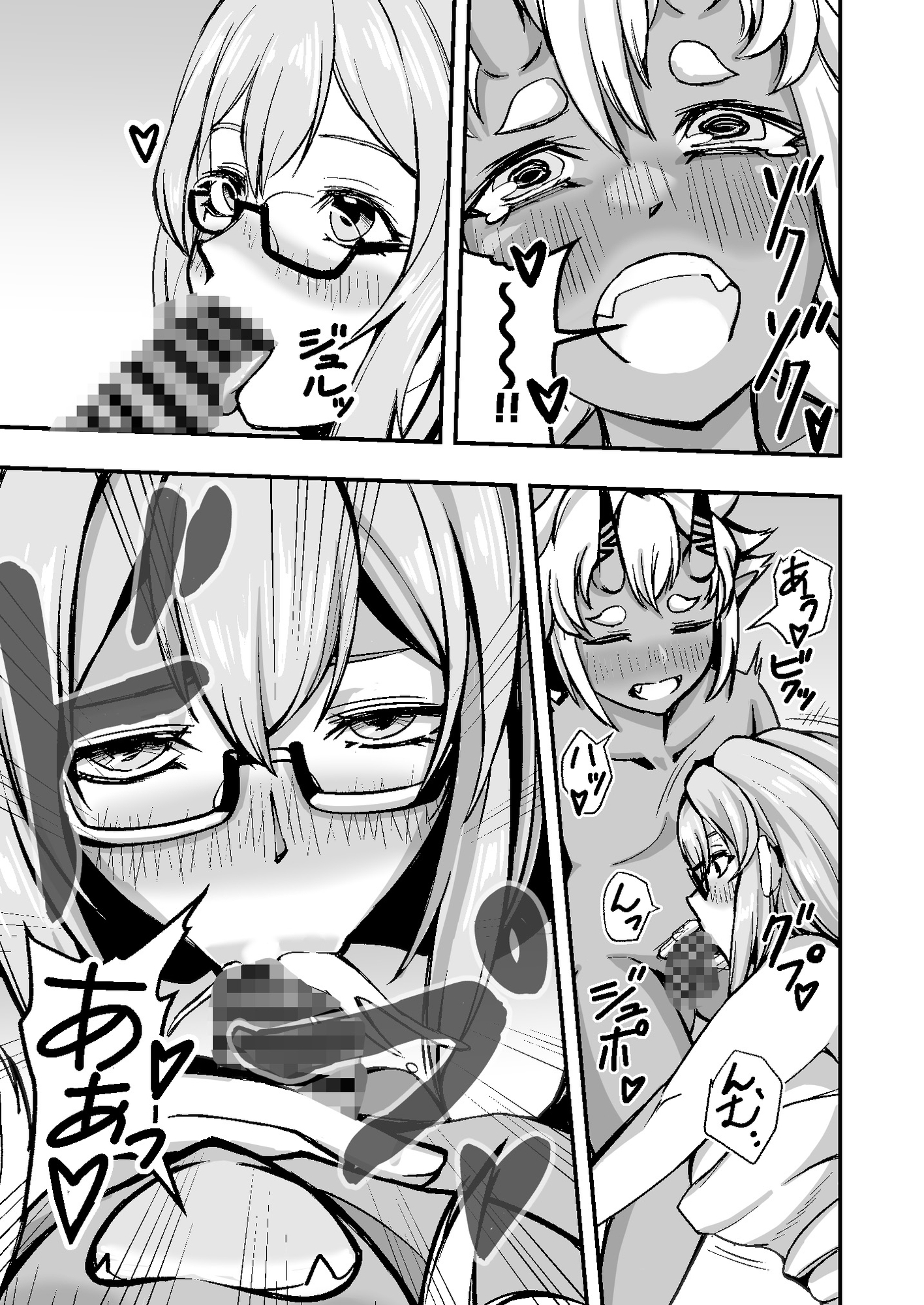 拾い喰いしてはいけません！！