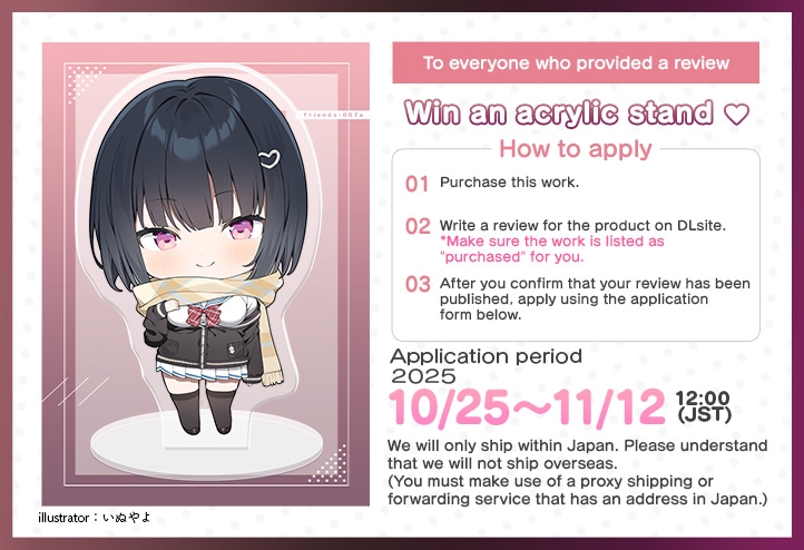 Snowy Love Pussy Friends ~Chill Big Sis Hibiki's Erotic Provocation Leads to Comeuppance Sex~