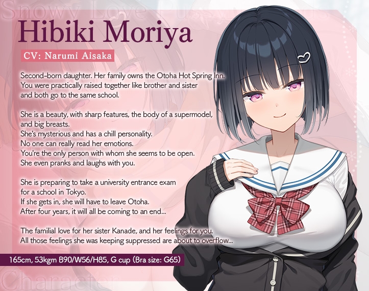 Snowy Love Pussy Friends ~Chill Big Sis Hibiki's Erotic Provocation Leads to Comeuppance Sex~