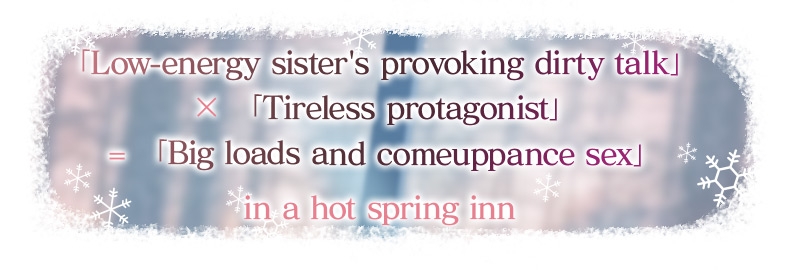 Snowy Love Pussy Friends ~Chill Big Sis Hibiki's Erotic Provocation Leads to Comeuppance Sex~