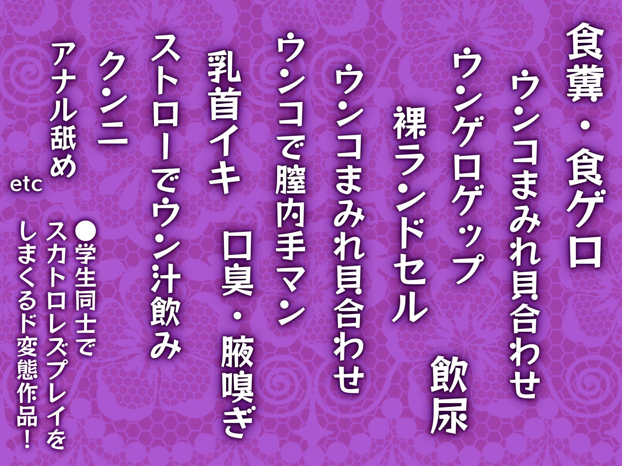 女子○学生同士でスカトロレズにハマっちゃいました