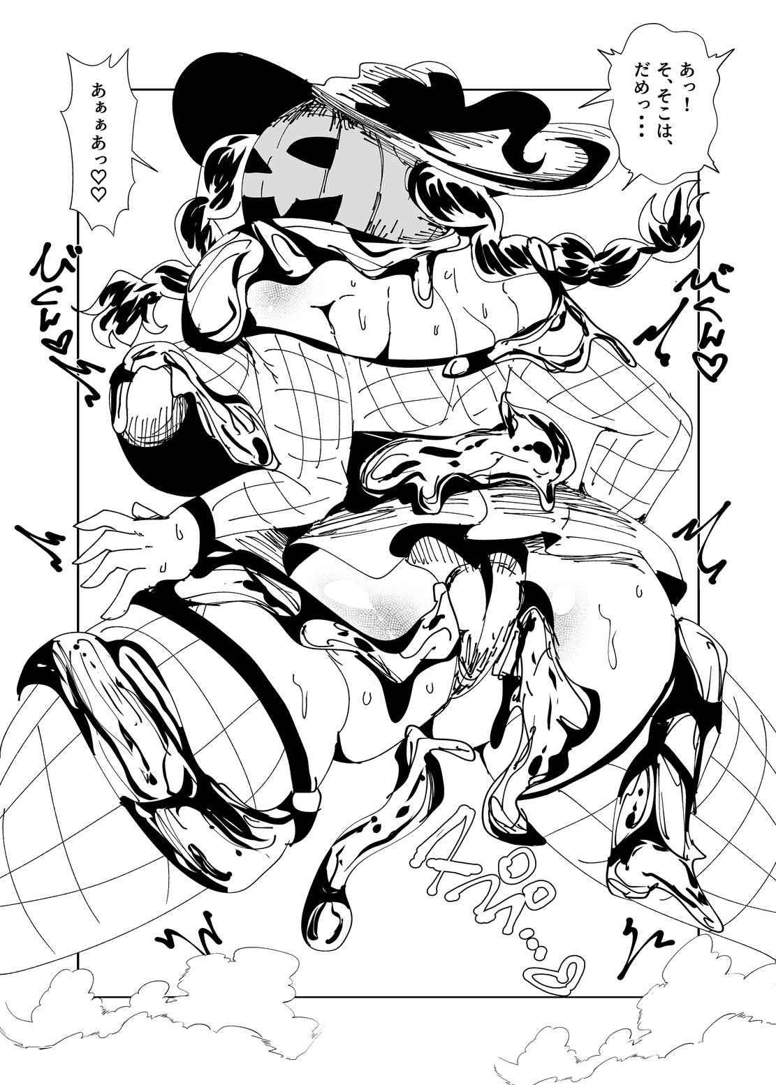 地味な女がハロウィンコスで異世界転生した話