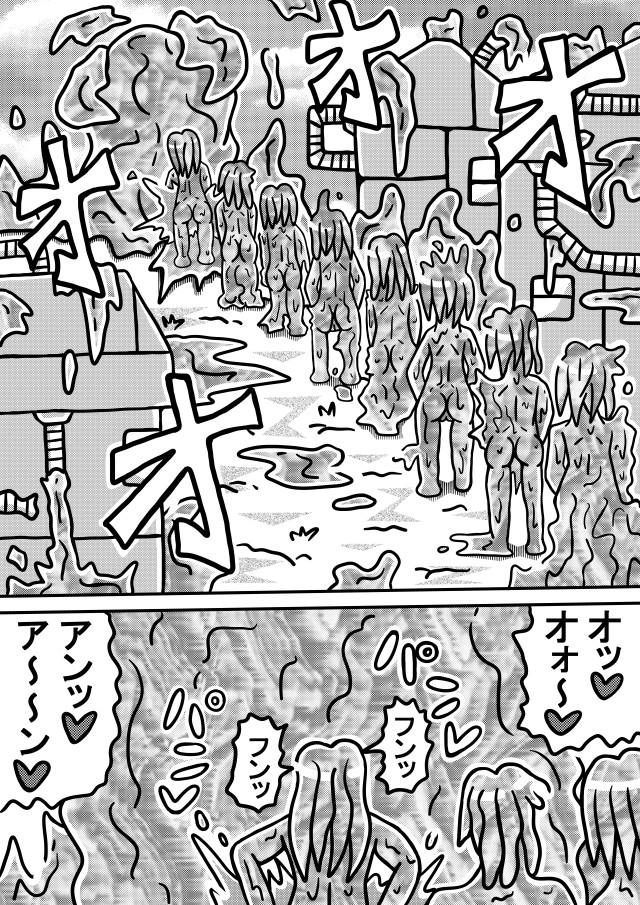 人外レズクエスト「スライム村後編・第五話」・「人外レズ達の公共トイレ」