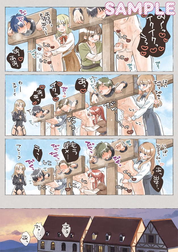 異世界★囚人矯正管理官