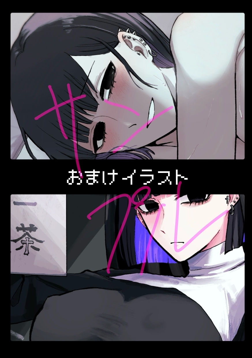 アコンプリスメモライズ