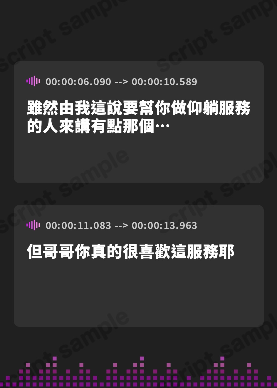 【繁体中文版】小悪魔ドSメンズエステ嬢の暴発解禁キワキワ施術