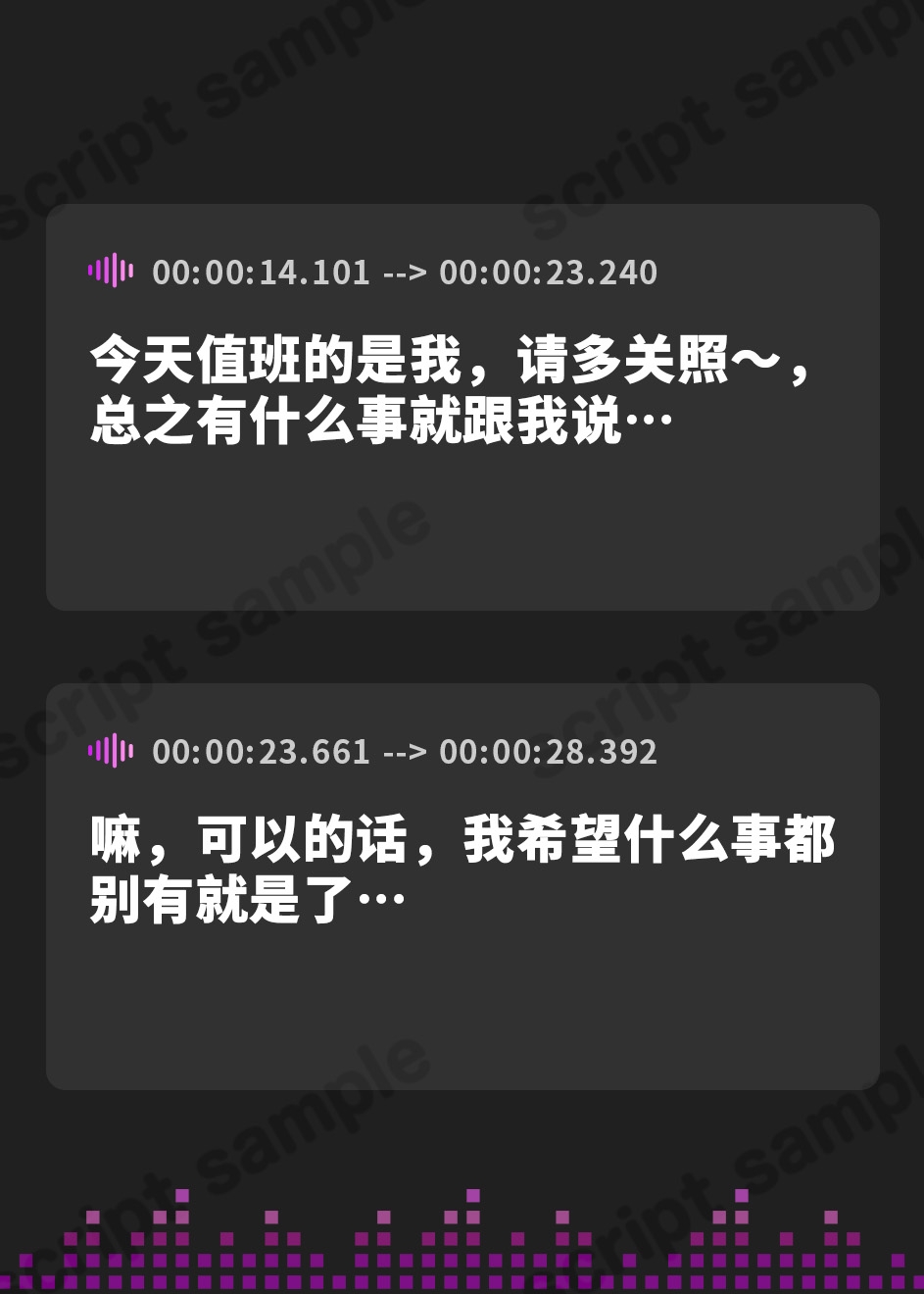 【簡体中文版】気怠げドラゴンメイドの本能ダダ漏れイライラちん媚び雌堕ちご奉仕~ご奉仕中ずっとおまんこイライラの生意気メイド~
