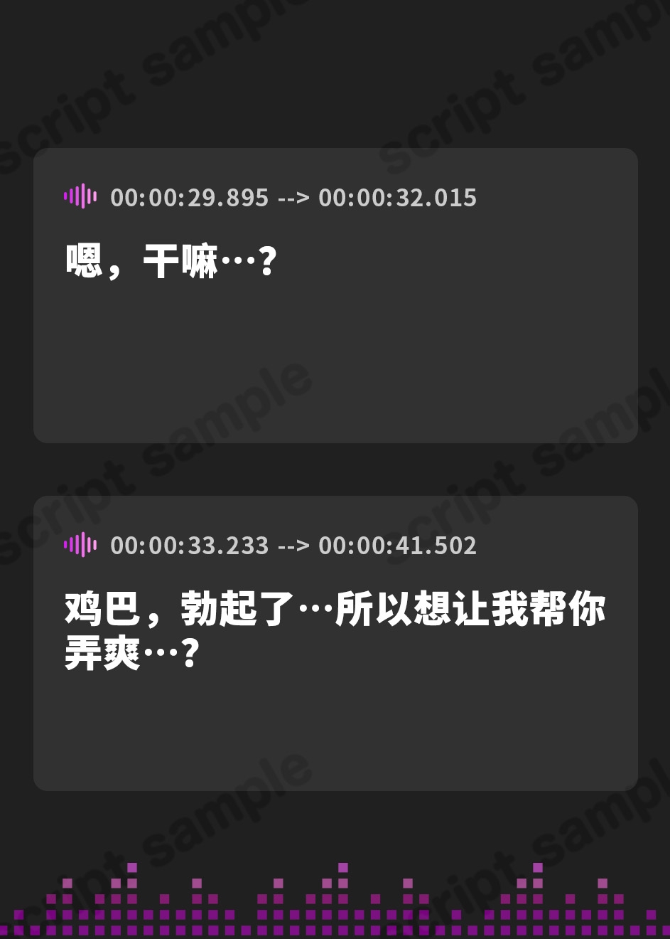 【簡体中文版】気怠げドラゴンメイドの本能ダダ漏れイライラちん媚び雌堕ちご奉仕~ご奉仕中ずっとおまんこイライラの生意気メイド~