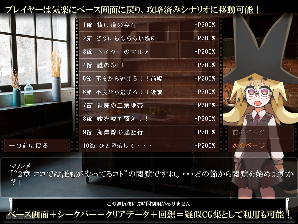 ぽんコン迷探偵！?カイト