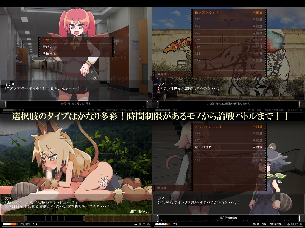 ぽんコン迷探偵！?カイト