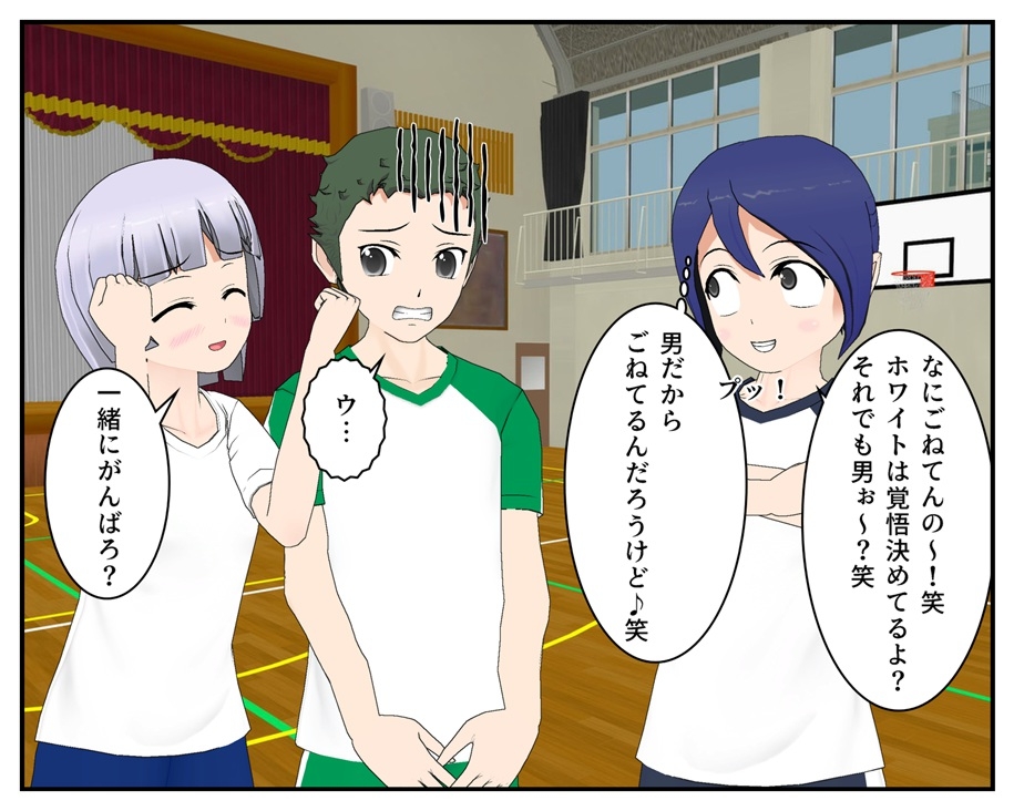 男女の股間蹴ってみた