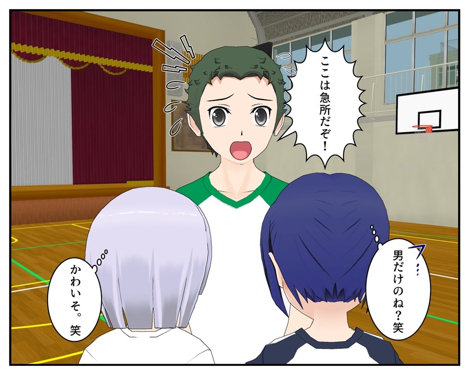 男女の股間蹴ってみた