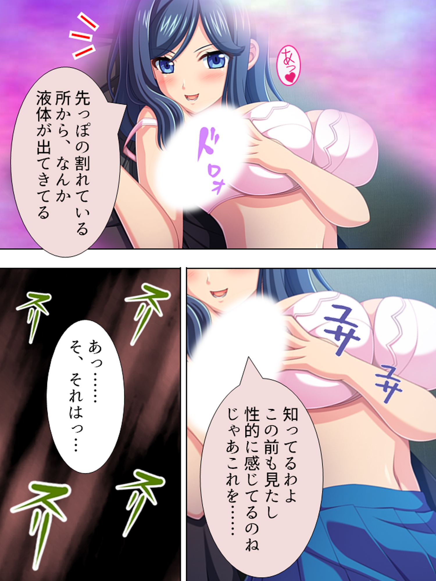 超どSで超絶美人の姉に弱みを握られた超どMな僕 <総集編>