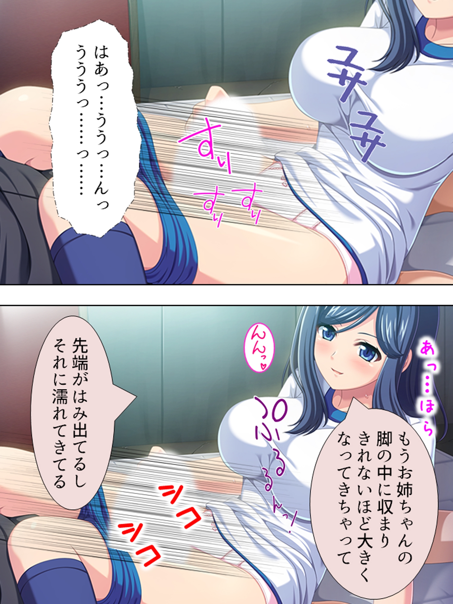 超どSで超絶美人の姉に弱みを握られた超どMな僕 <総集編>