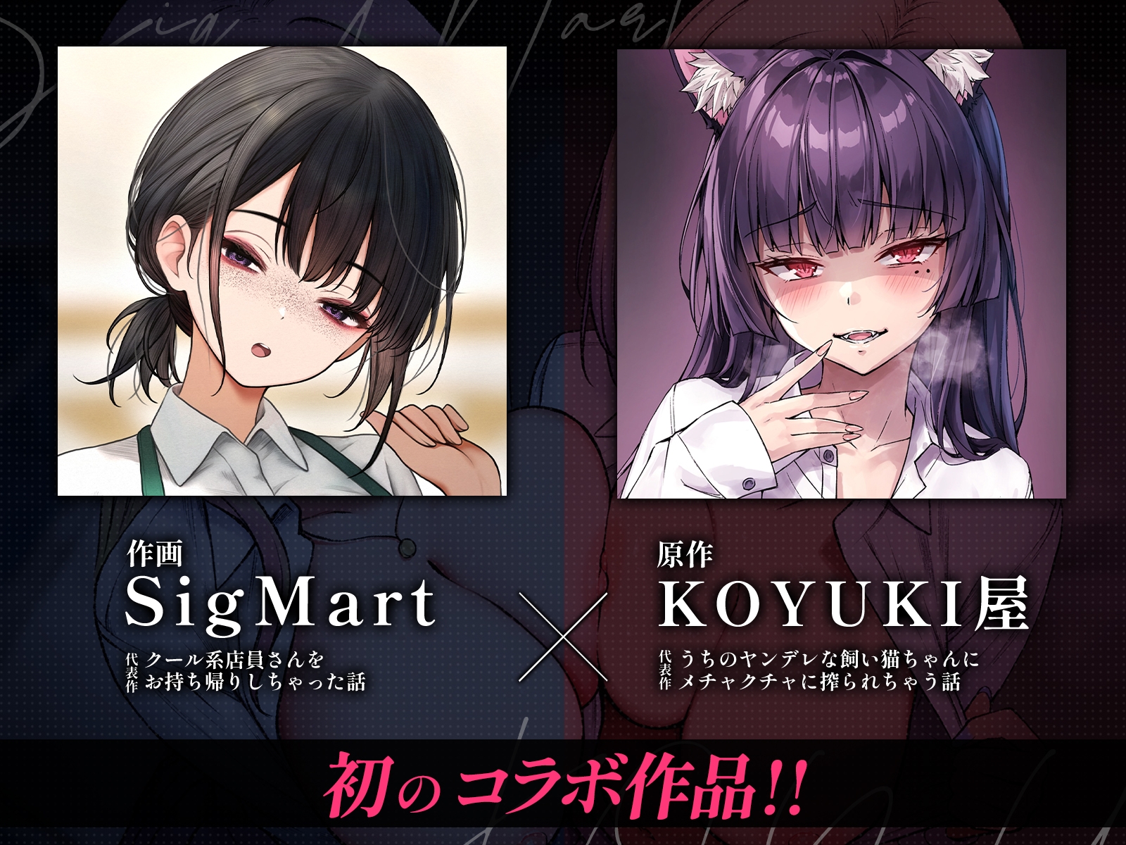 満員電車でJK2人に逆痴●される話