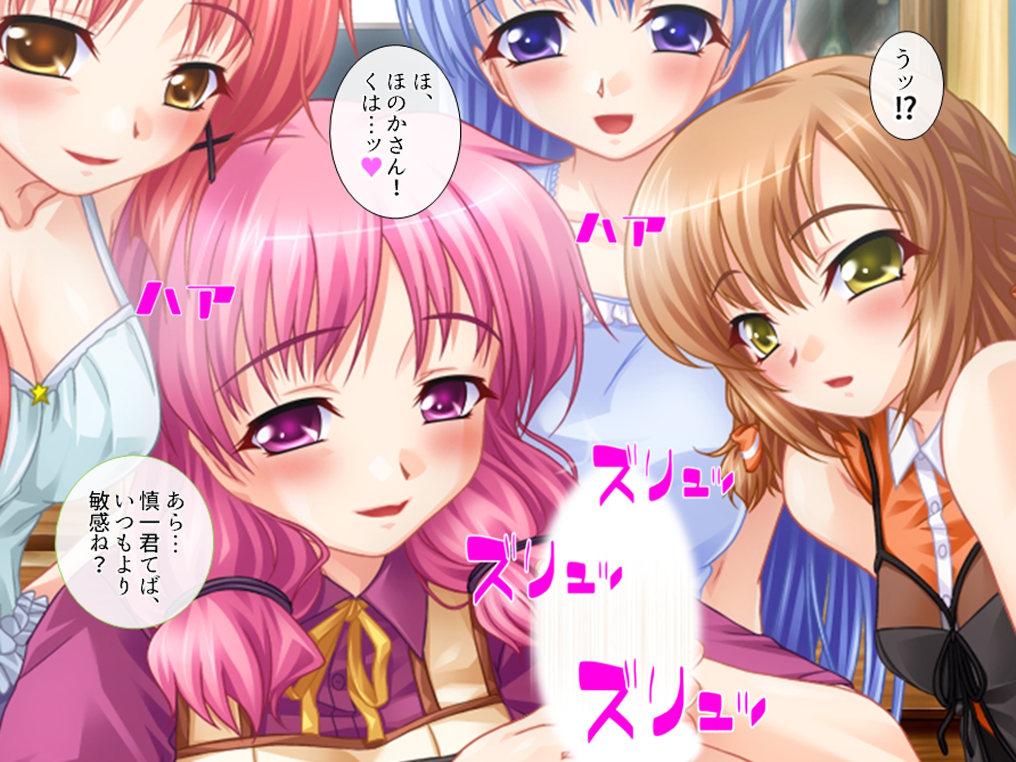 居候先の女の子達がエロ過ぎて毎日絞られる件 下