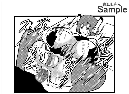 殺し屋アンドロイド、回路バグで性処理係に転職しました。