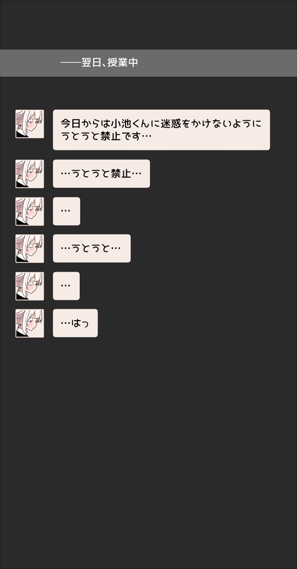 いつも眠そうな男の娘の体臭。