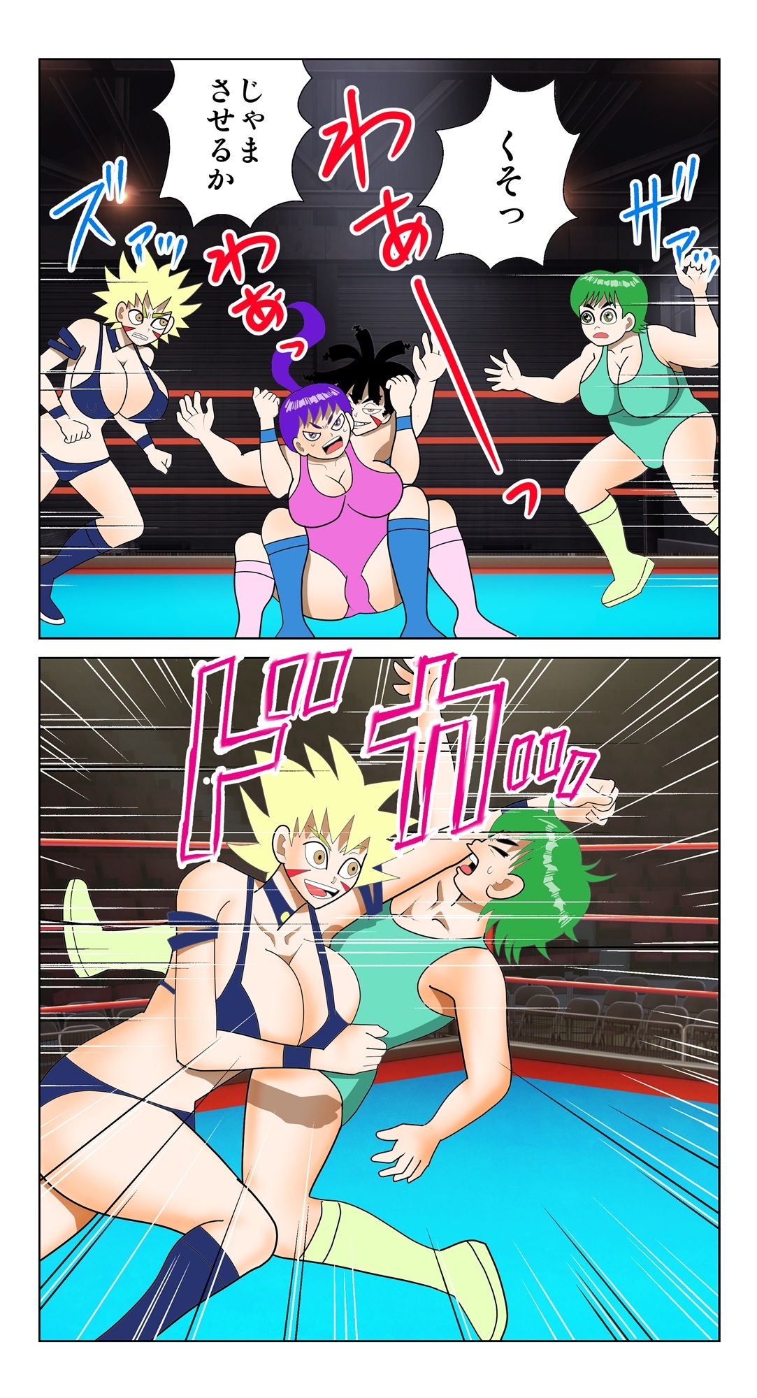 崖っぷちおばちゃんタッグ