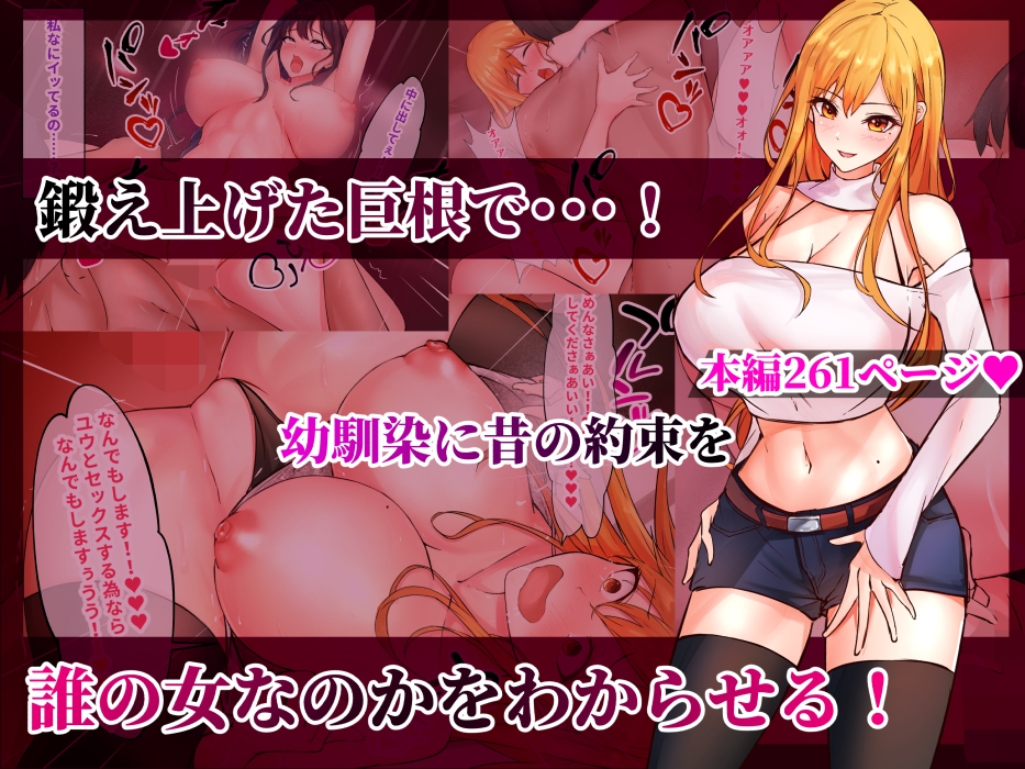 S級巨乳美女メス堕ち総集編〜美女達が快楽に堕ちる6作品総集編〜