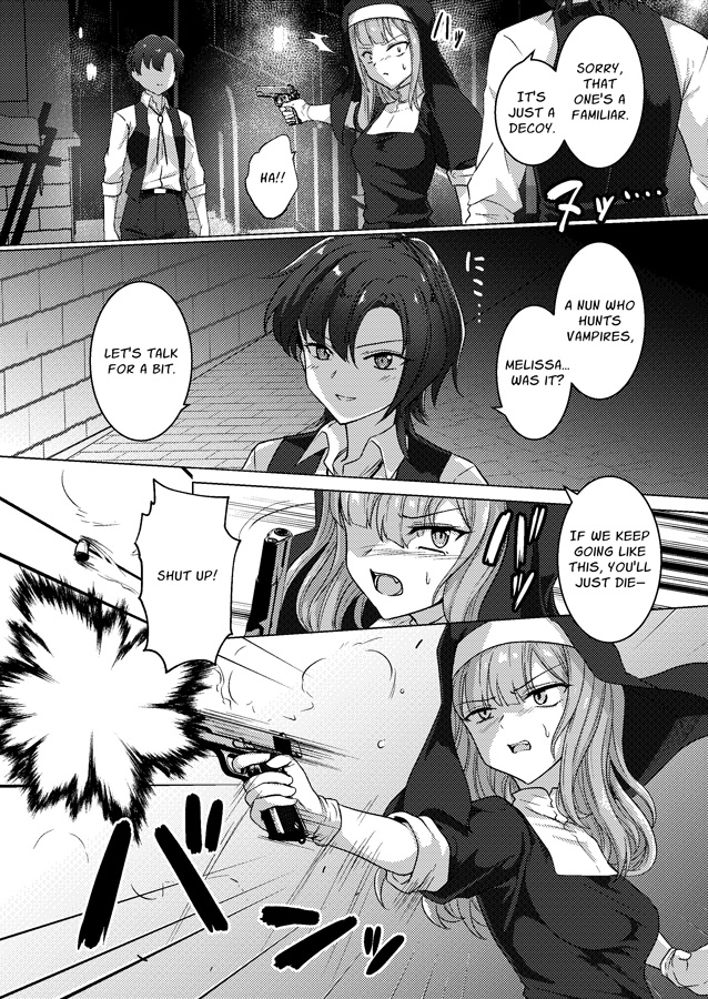 【英語版】絡みつく誘惑