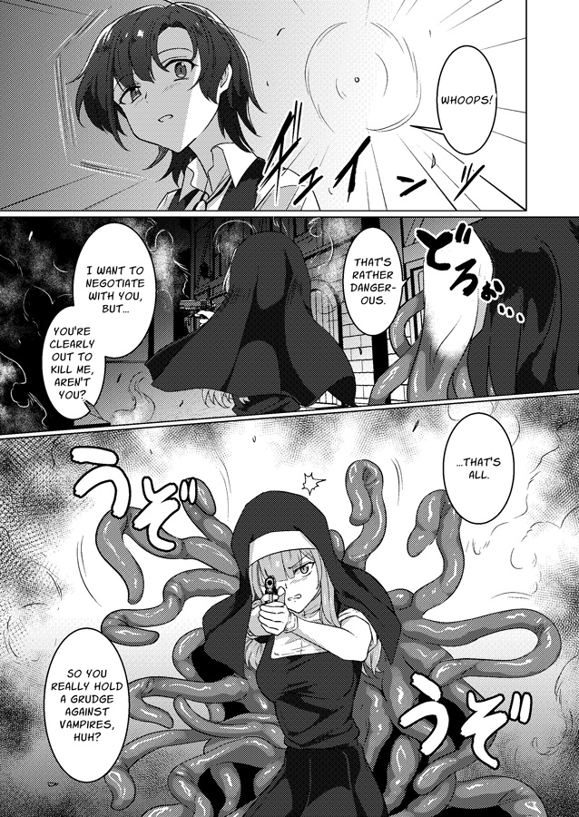 【英語版】絡みつく誘惑