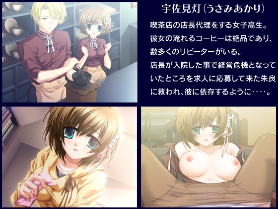 放課後の魔女は狙ったエモノを絶対に逃さない！～気が付けば彼女のトリコ～