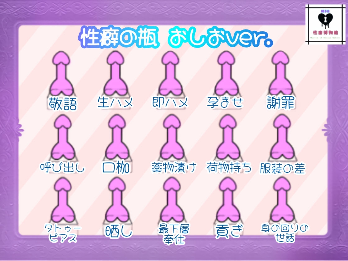 【HalloweenParty】天使と悪魔との危険な戯れ