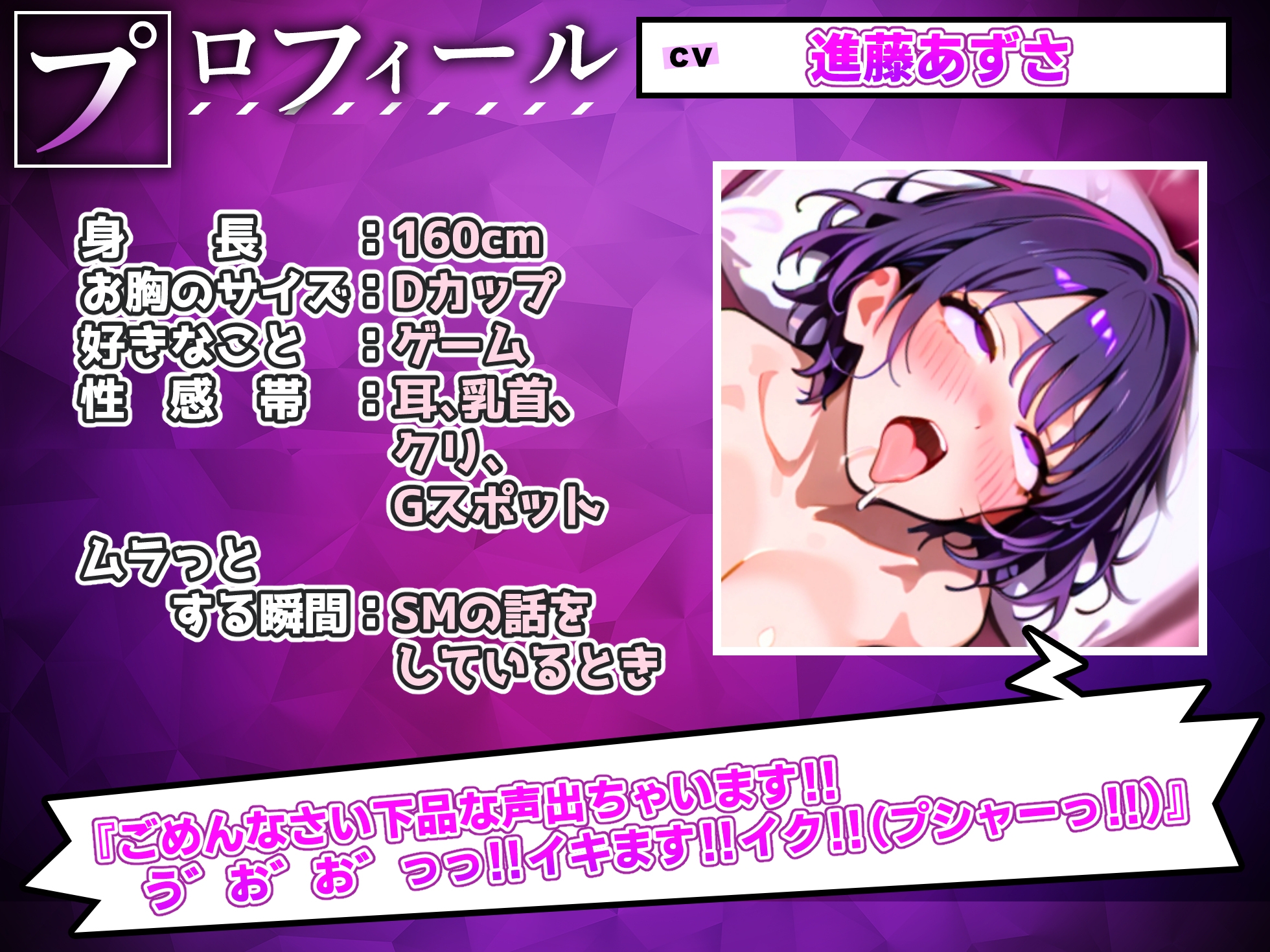 【実演オナニー】オナホ扱いでドM本領発揮！！王子様系美女ボイス声優の大量潮吹き下品連続絶頂！！『おちんぽ気持ち良くなるために存在してます！イグ！！』【名作確定】