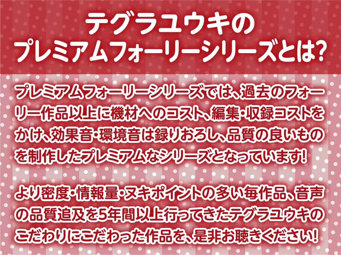 【密着囁き】褐色JK彼女との甘々密着囁きえっち～バスケ部彼女と夏の汗だくセックス～