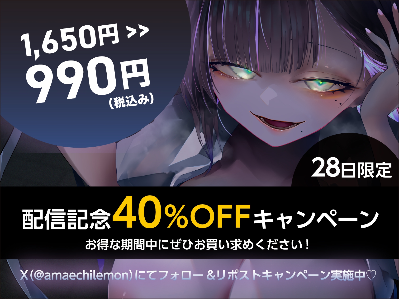 やっと見つけた…♡【一目惚れから始まる…蕩ける接吻・搾精】