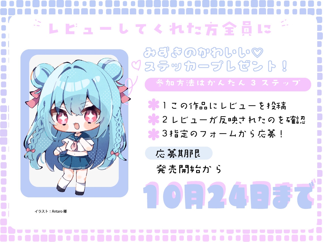 【複数えっち】ハロウィン乱交会場で、精液まみれ♡壊れるまで犯せ！♡黒猫メイドちゃん【射精ガイド付き】