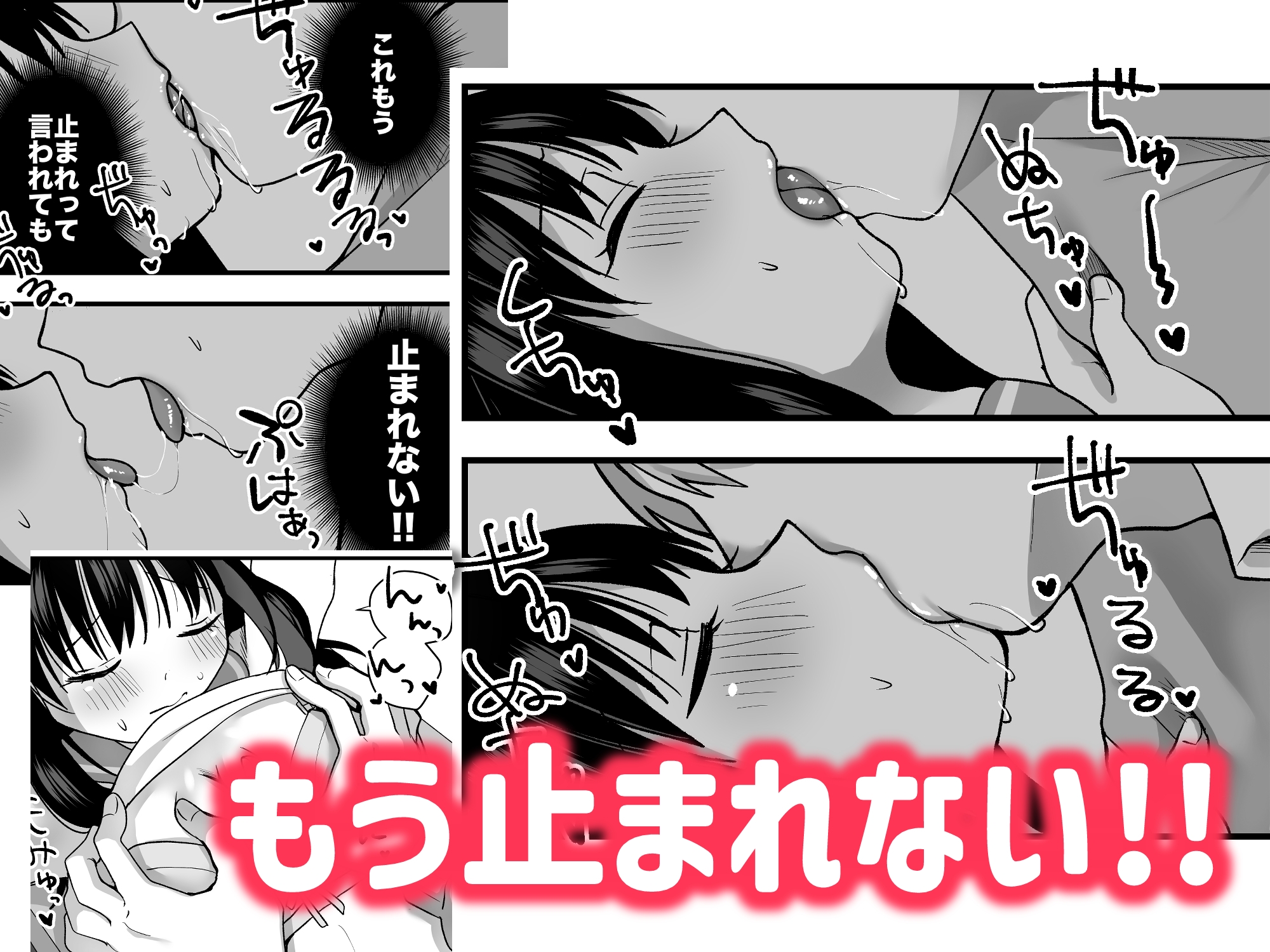 処女の教え子と放課後えっち