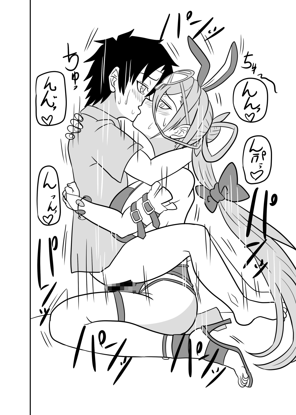 呼延灼は愛されたくてマスターを犯したい