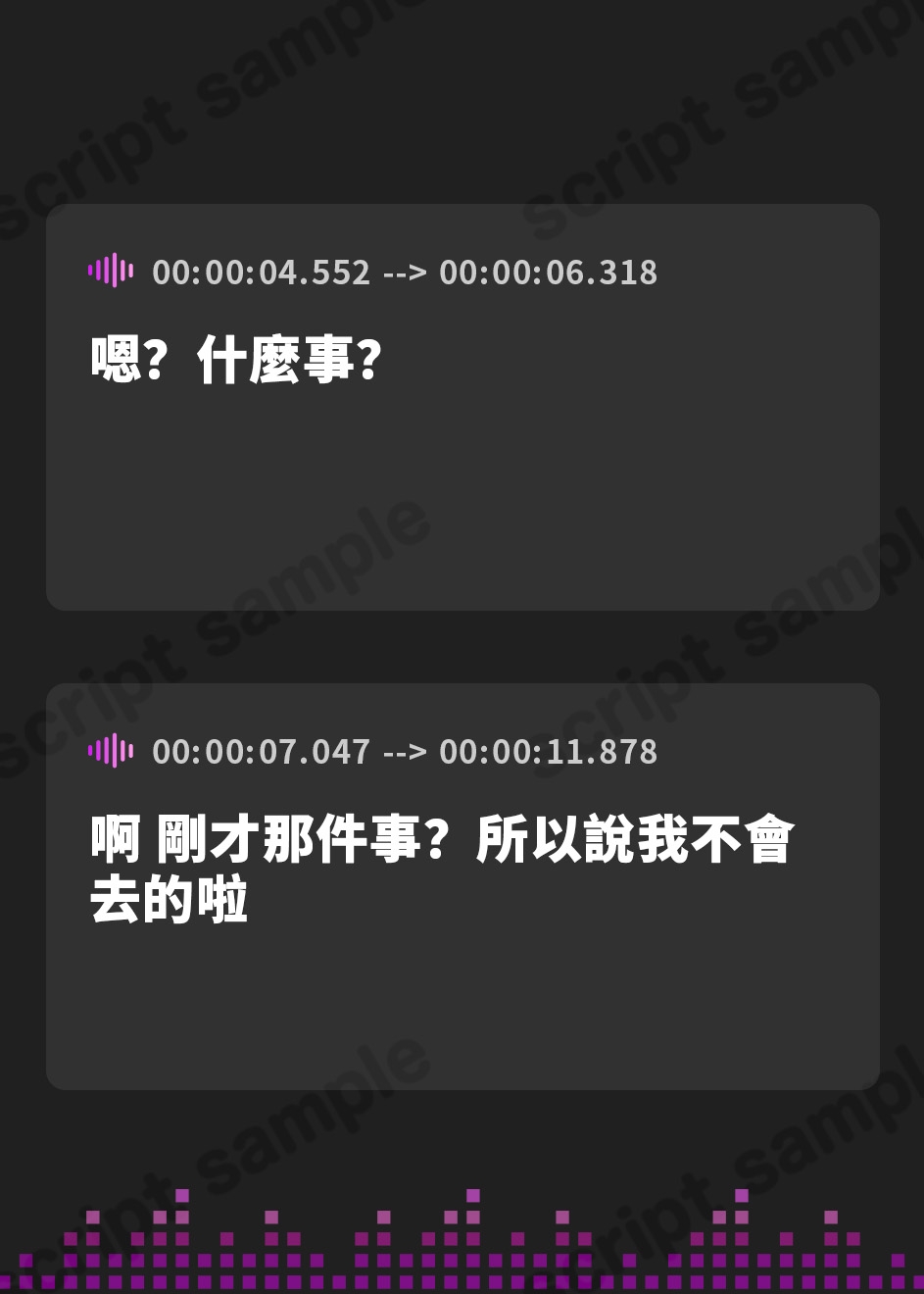 【繁体中文版】【CV.小鹿なお】等身大の彼女～あなたのお家でお泊りデート～