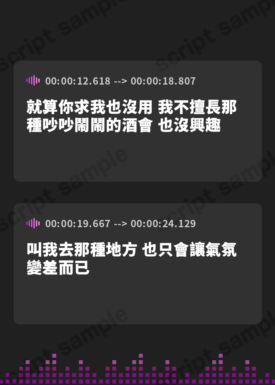【繁体中文版】【CV.小鹿なお】等身大の彼女～あなたのお家でお泊りデート～