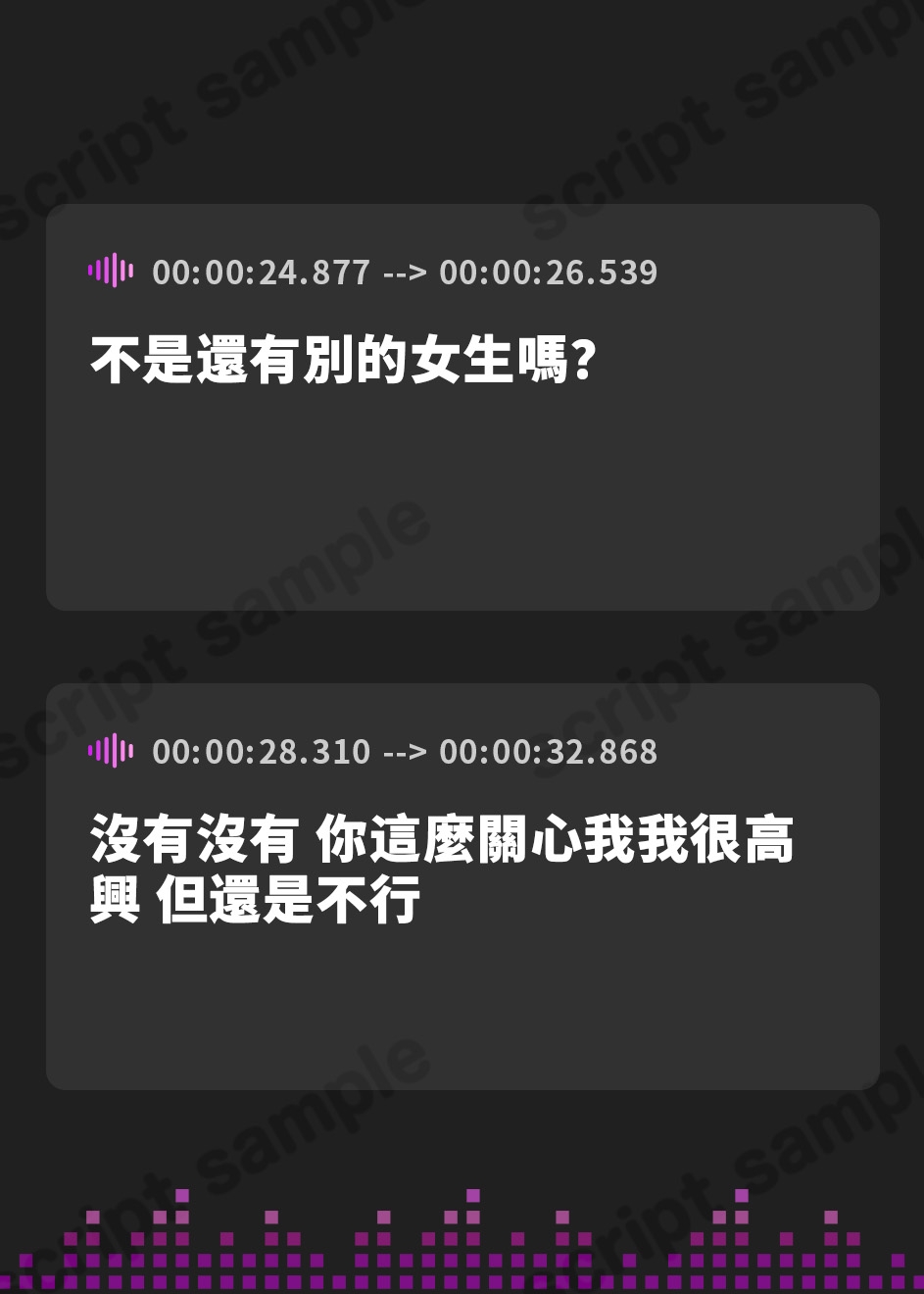 【繁体中文版】【CV.小鹿なお】等身大の彼女～あなたのお家でお泊りデート～