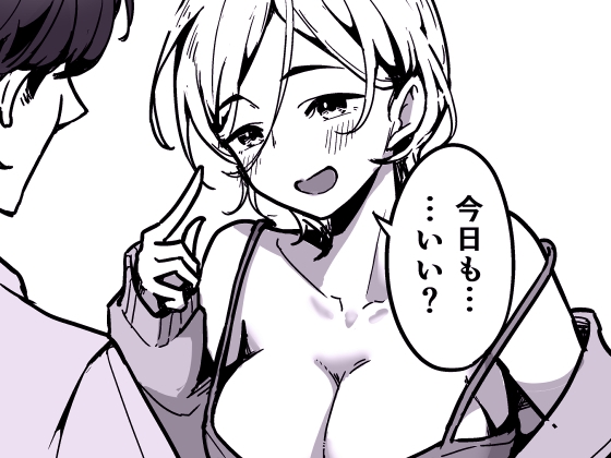 深夜コンビニで毎晩ヤッてく常連のお姉さん